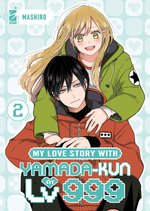 My Love Story with Yamada-kun at LV999